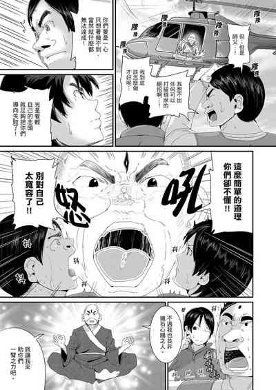 第279页图