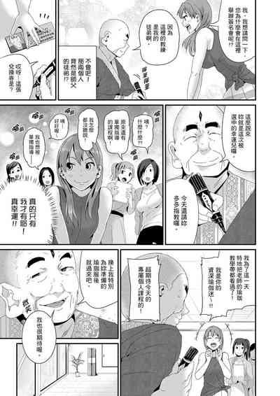 第283页图
