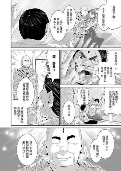 第307页图