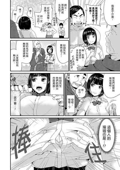 第311页图