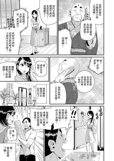 第343页图