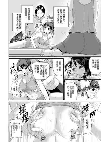 第351页图