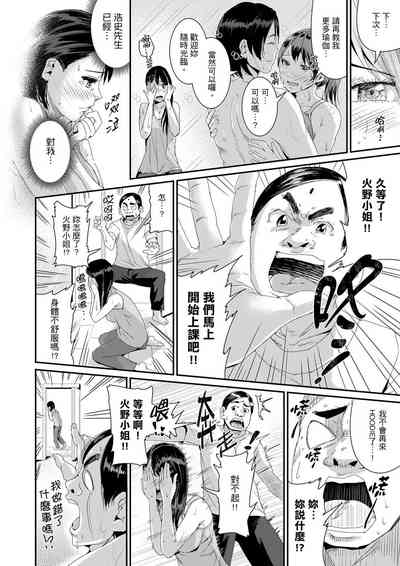 第363页图