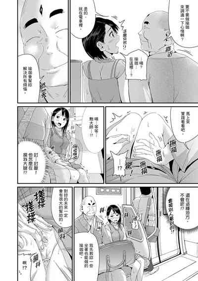 第367页图