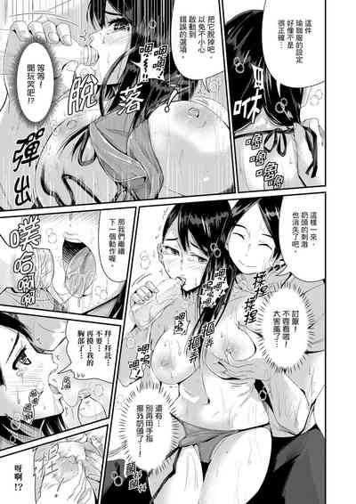 第387页图