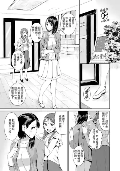 第3页图