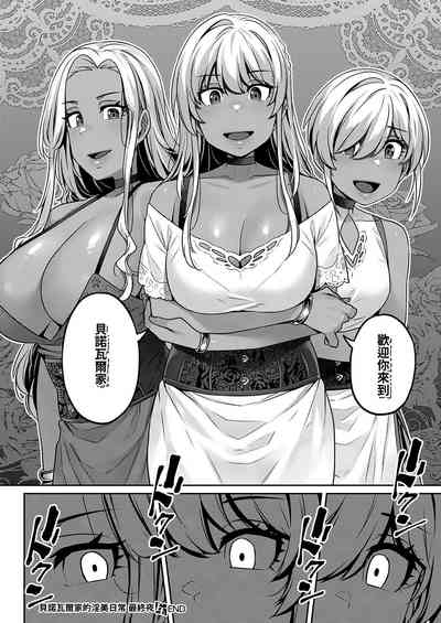 第31页图