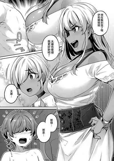 第3页图