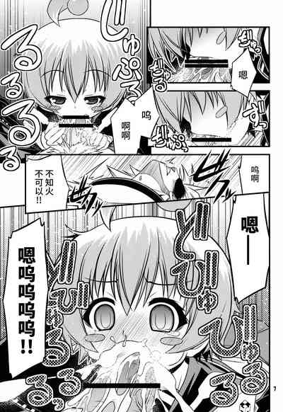 第7頁圖