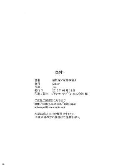 第39頁圖