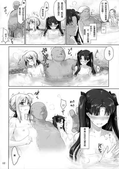 第11頁圖