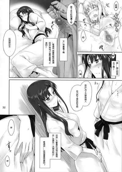 第31頁圖