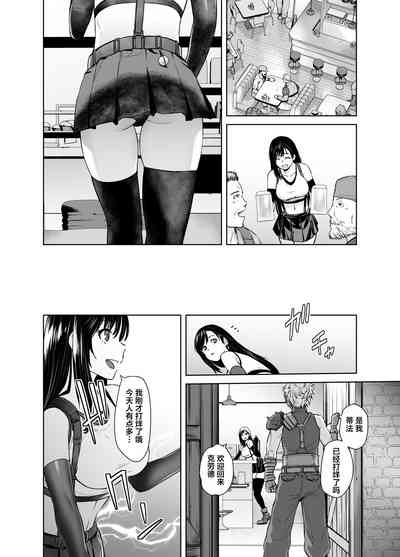 第7页图