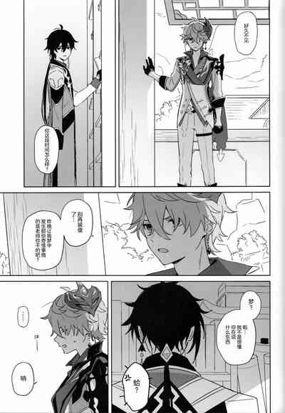 第23頁圖