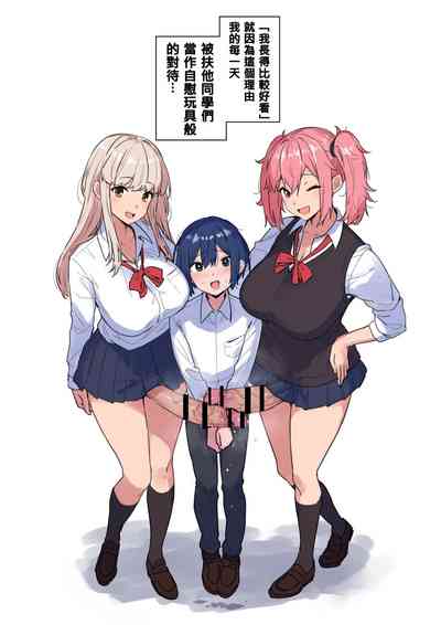 第3页图