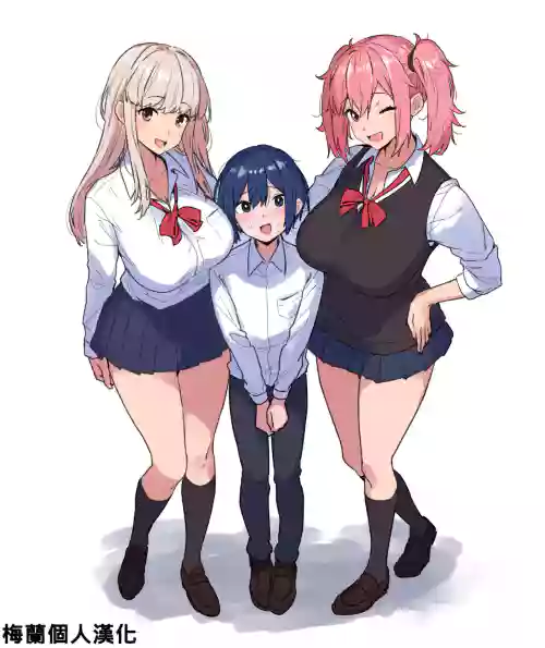 ふたなりギャルズに犯される图