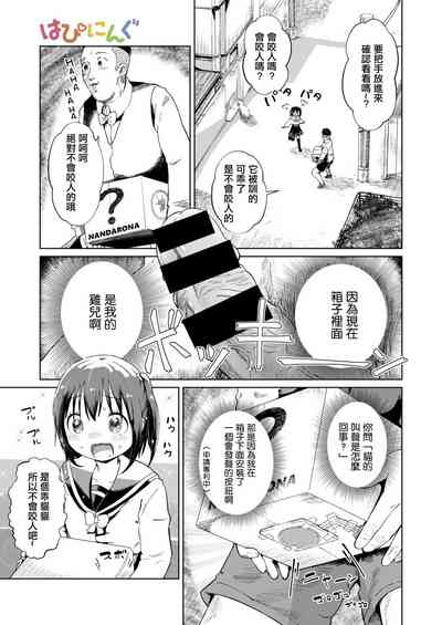 第3頁圖