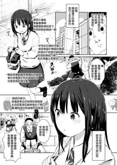 第7頁圖