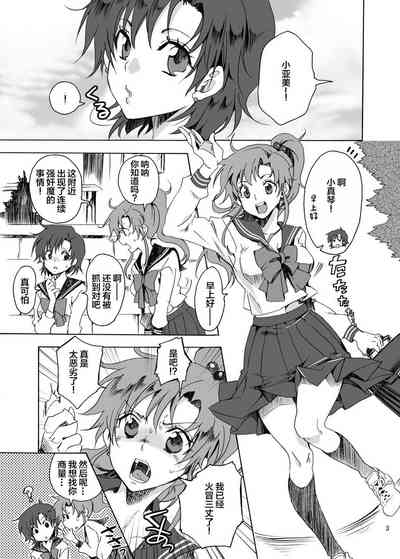 第3页图