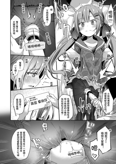 第7页图