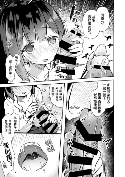 第7頁圖