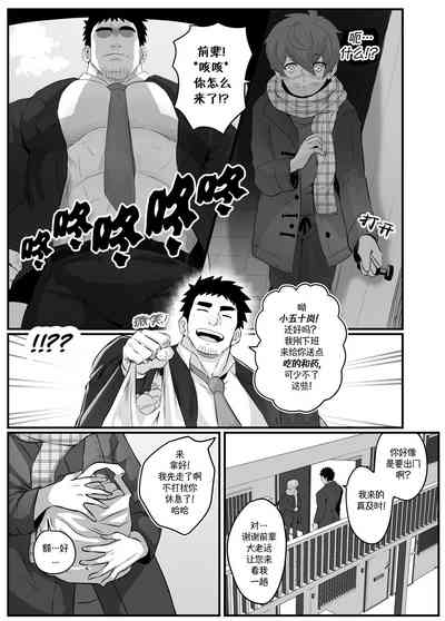 第19页图
