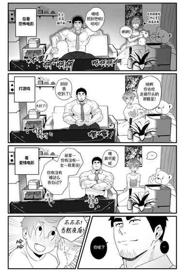第23页图
