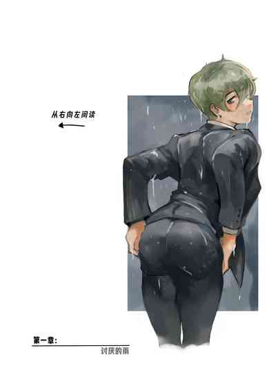 第3页图