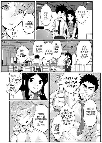 第47页图