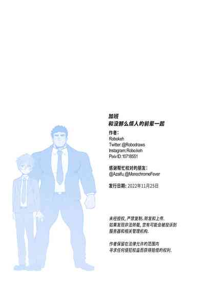 第91页图