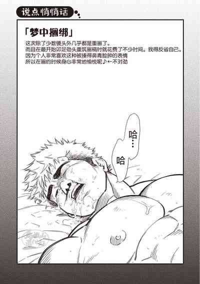 第35頁圖