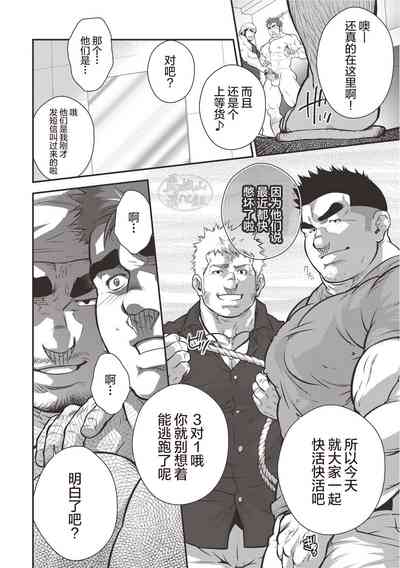 第7頁圖