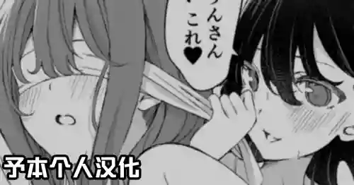 人肌で暖まる方法圖