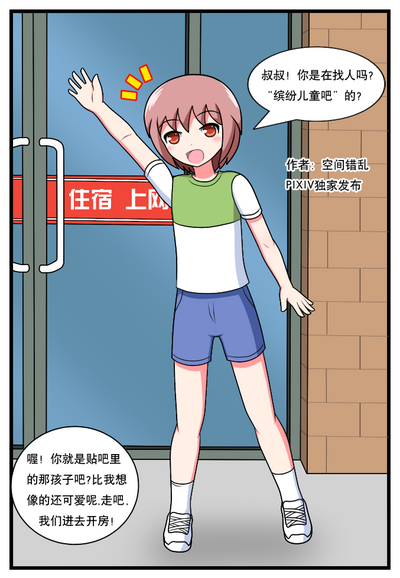 第123頁圖