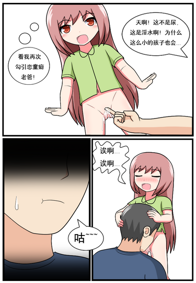 第147頁圖