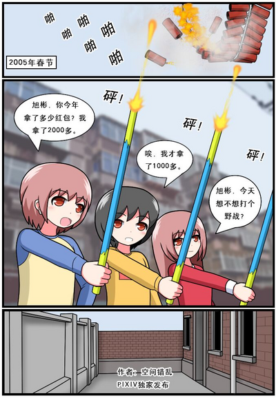 第195頁圖