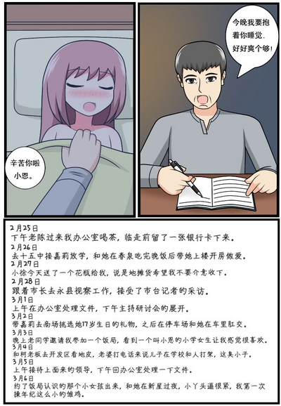 第231頁圖