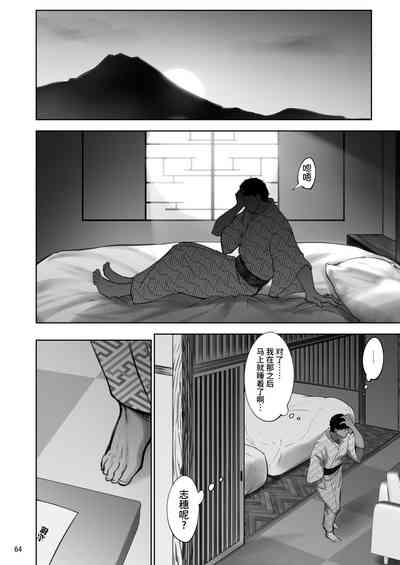 第63页图