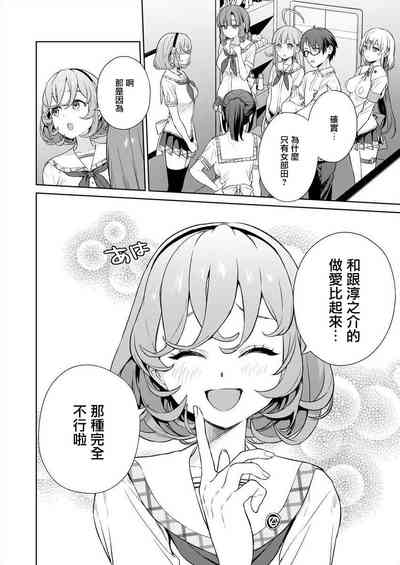 第139頁圖