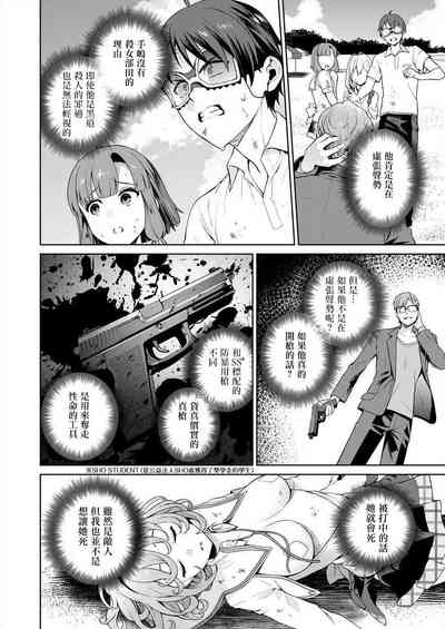 第39頁圖