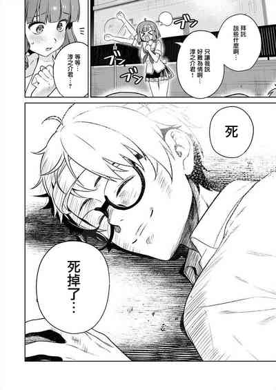 第67頁圖