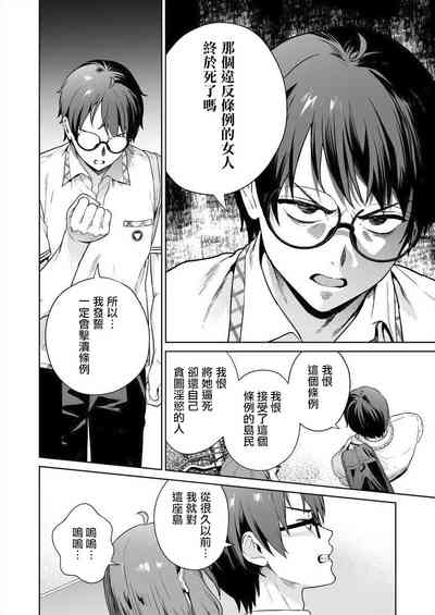 第87頁圖