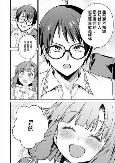 第91頁圖