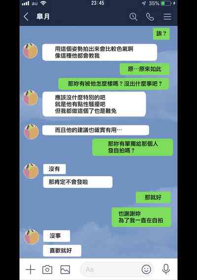 第19页图