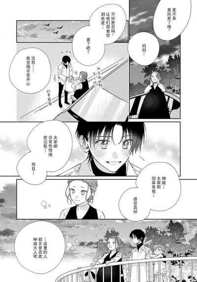 第111頁圖