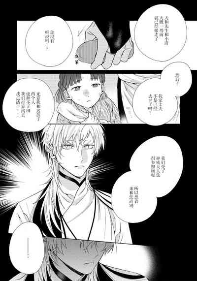 第139頁圖