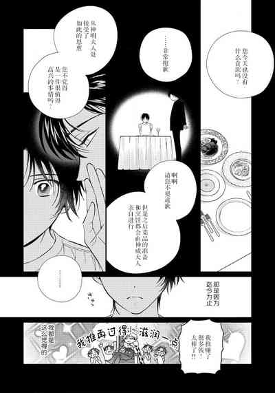 第39頁圖