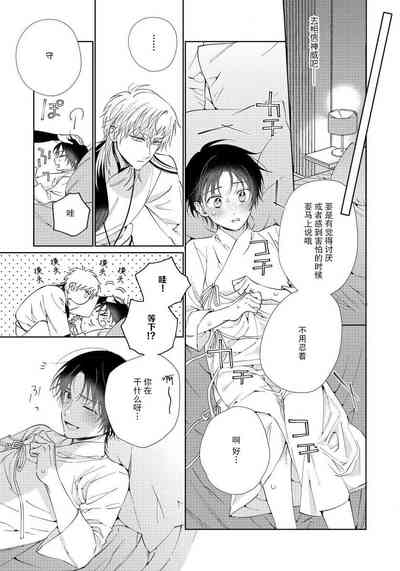 第79頁圖