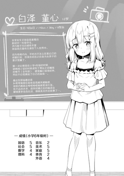 第39页图