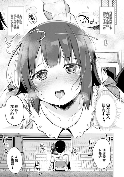 第51页图